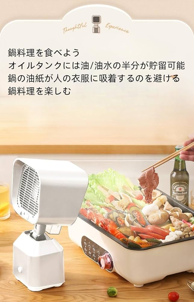 Amazon.co.jp: 卓上レンジフード、小型レンジフード